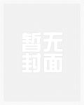 黄片男主是同班同学